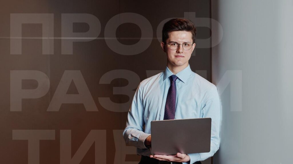 Раскрой свои возможности!